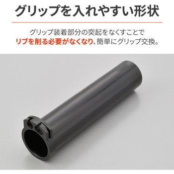 FLATスロットルスリーブ 1インチハンドル DAYTONA(デイトナ)