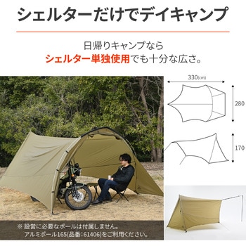 マエヒロシェルターMID DAYTONA(デイトナ)