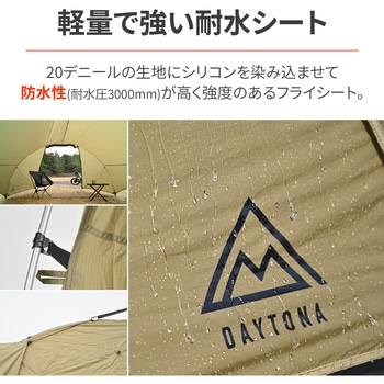 マエヒロシェルターMID DAYTONA(デイトナ)
