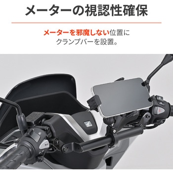 マルチマウントバーFE/PCX125(25) DAYTONA(デイトナ)