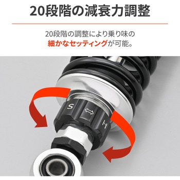 アジャスタブルリアショック CB400SF DAYTONA(デイトナ)