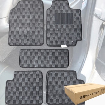 汎用フロアマット TYPE-2 阿部商会