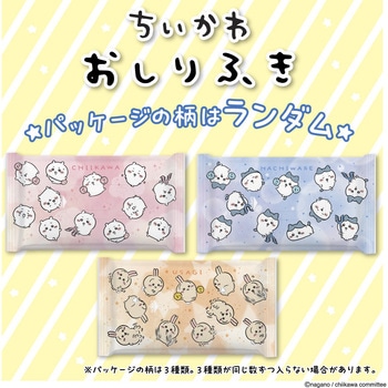 ちいかわ おしりふき80枚×3個 LEC(レック)