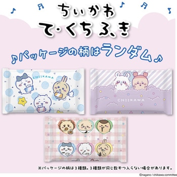 ちいかわ 手口ふき60枚×3個 LEC(レック)