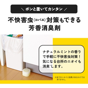 Gよけゲル アイメディア