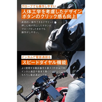DT-02インカム ワイヤーマイクユニット DAYTONA(デイトナ)