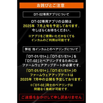 DT-02インカム ブームマイクユニット DAYTONA(デイトナ)