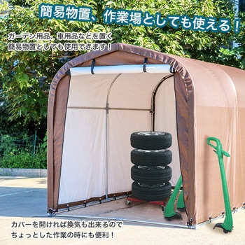 サイクルハウス 2台用/3台用 自転車ガレージ SIS