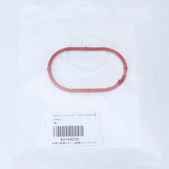 オーリング 17611-73G00 SPI