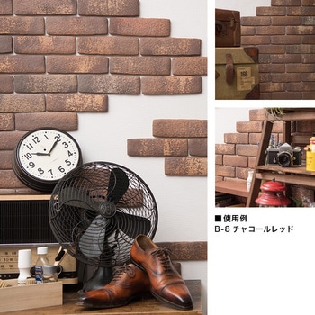 カルセラ 超軽量レンガタイル 玉川窯業