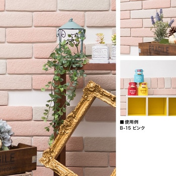 カルセラ 超軽量レンガタイル 玉川窯業