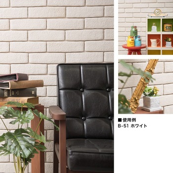 カルセラ 超軽量レンガタイル 玉川窯業