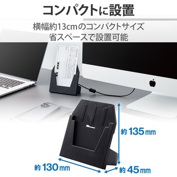 IC カードリーダー 用 スタンド MR-ICA001BK対応 電子車検証用スタンド エレコム