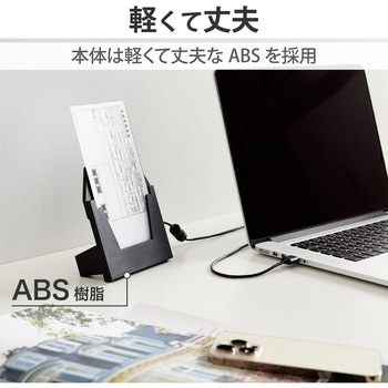 IC カードリーダー 用 スタンド MR-ICA001BK対応 電子車検証用スタンド エレコム