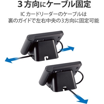 IC カードリーダー 用 スタンド MR-ICA001BK対応 カード用スタンド エレコム