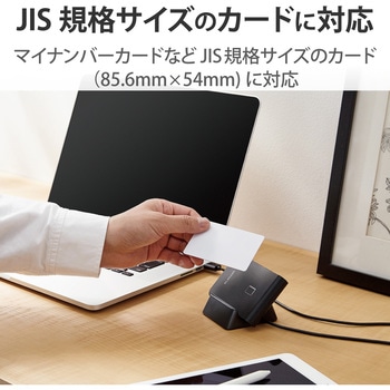 IC カードリーダー 用 スタンド MR-ICA001BK対応 カード用スタンド エレコム