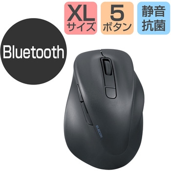 ワイヤレスマウス 無線 Bluetooth 静音 5ボタン 右手専用 抗菌 XLサイズ EX-G エレコム