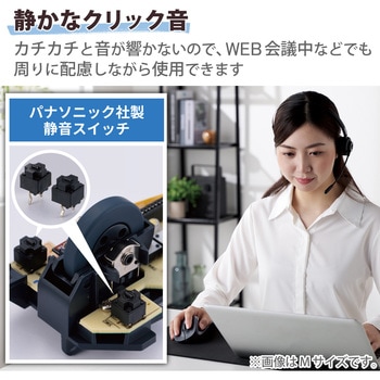 ワイヤレスマウス 無線 Bluetooth 静音 5ボタン 右手専用 抗菌 XLサイズ EX-G エレコム