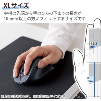 ワイヤレスマウス 無線 Bluetooth 静音 5ボタン 右手専用 抗菌 XLサイズ EX-G エレコム