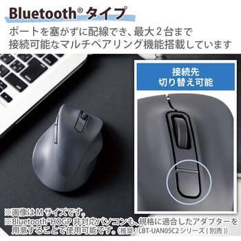 ワイヤレスマウス 無線 Bluetooth 静音 5ボタン 右手専用 抗菌 XLサイズ EX-G エレコム