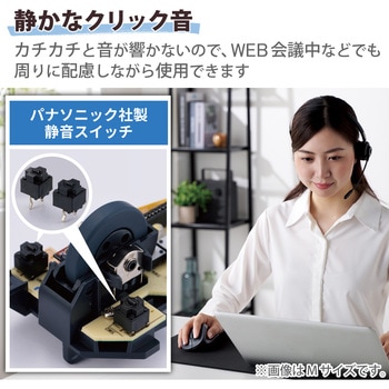 ワイヤレスマウス 無線 2.4GHz USB 静音 5ボタン 右手専用 抗菌 XLサイズ EX-G エレコム