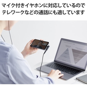 タイプC イヤホン 変換アダプタ (TypeC to イヤホンジャック) DAC搭載 3.5mm 4極 3極 エレコム