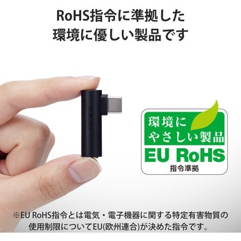 タイプC イヤホン 変換アダプタ (TypeC to イヤホンジャック) DAC搭載 3.5mm 4極 3極 エレコム