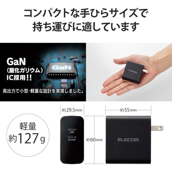 ノートパソコン 充電器 PD65W Type-C×2 小型 軽量 エレコム