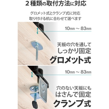 モニターアーム デュアル 2画面 ガススプリング式 【17～32インチ 耐荷重約2～9kg×2 エレコム