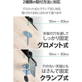 モニターアーム デュアル 2画面 ガススプリング式 【17～32インチ 耐荷重約2～9kg×2 エレコム