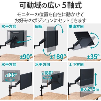 モニターアーム ショート シングル 1画面 支柱付 ガススプリング式 17～32インチ 耐荷重約1～9kg エレコム