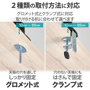 モニターアーム ショート シングル 1画面 ガススプリング式 17～32インチ 耐荷重約2～9kg エレコム
