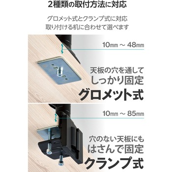 モニターアーム ショート シングル 1画面 ガススプリング式 17～35インチ 耐荷重約1～15kg - エレコム