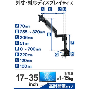 DPA-SS10BK モニターアーム ショート シングル 1画面 支柱付 ガス