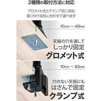 モニターアーム ショート シングル 1画面 支柱付 ガススプリング式 17～35インチ 耐荷重約1～15kg エレコム