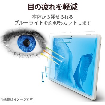 Google Pixel Tablet 2023 用 ガラスフィルム 超透明 ブルーライトカット 強化ガラス 表面硬度10H 指紋防止 エレコム
