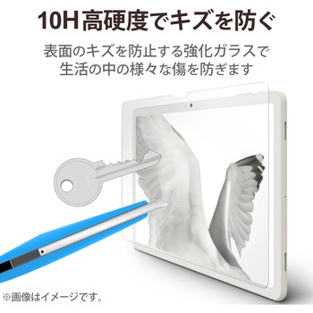 Google Pixel Tablet 2023 用 ガラスフィルム 超透明 ブルーライトカット 強化ガラス 表面硬度10H 指紋防止 エレコム