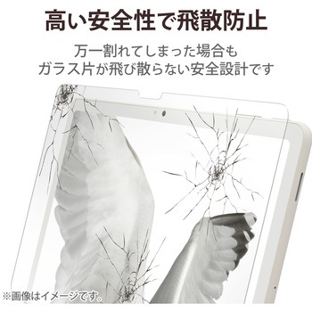 Google Pixel Tablet 2023 用 ガラスフィルム 超透明 ブルーライトカット 強化ガラス 表面硬度10H 指紋防止 エレコム
