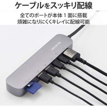 USBハブ ドッキングステーション 7-in-1 PD Type-C接続 100W出力 タイプC×2 USB-A×2 HDMI×1 SD+microSD×1 エレコム