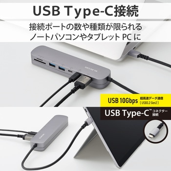 USBハブ ドッキングステーション 7-in-1 PD Type-C接続 100W出力 タイプC×2 USB-A×2 HDMI×1 SD+microSD×1 エレコム