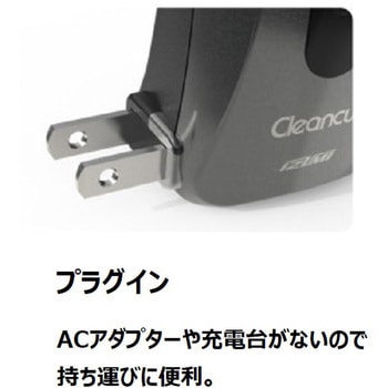 Cleancut マクセルイズミ
