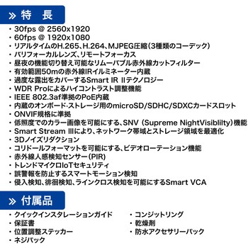 防犯カメラ ドーム型 500万画素 室内 動体検知 夜間 IR搭載 H.265 保証3年 FD9187-HT-A Vivotek