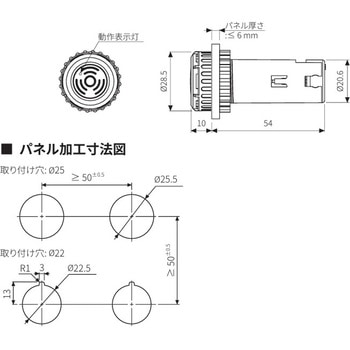 電磁ブザーB2NBシリーズ オートニクス