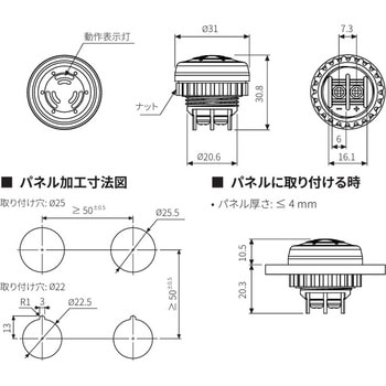 ピエゾブザーB2PBシリーズ オートニクス