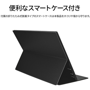 液晶ディスプレイ 13.5型/1920×1280/HDMI、USB Type-C/ブラック/スピーカー有/2年保証/モバイル JAPANNEXT
