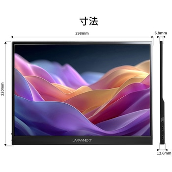 液晶ディスプレイ 13.5型/1920×1280/HDMI、USB Type-C/ブラック/スピーカー有/2年保証/モバイル JAPANNEXT