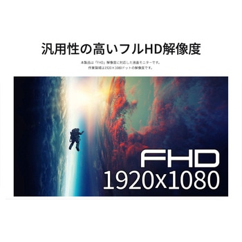 ゲーミング液晶ディスプレイ 23.8型/1920×1080/HDMI×2、DP/ブラック/スピーカー有/2年保証 JAPANNEXT