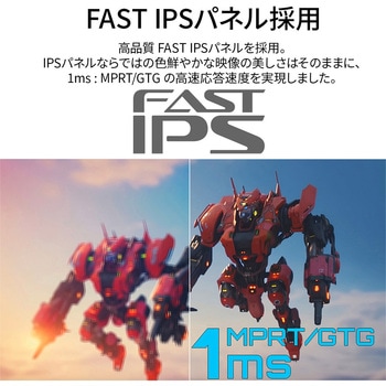 ゲーミング液晶ディスプレイ 23.8型/1920×1080/HDMI×2、DP/ブラック/スピーカー有/2年保証 JAPANNEXT