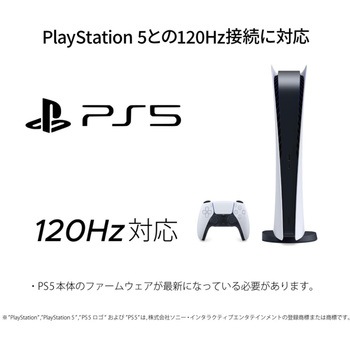 ゲーミング液晶ディスプレイ 23.8型/1920×1080/HDMI×2、DP/ブラック/スピーカー有/2年保証 JAPANNEXT