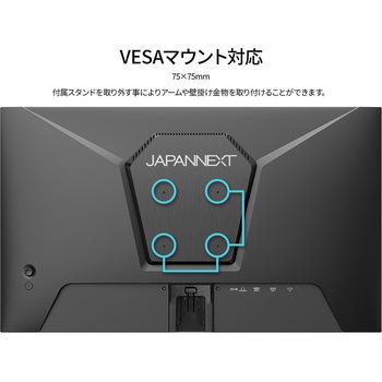 ゲーミング液晶ディスプレイ 23.8型/1920×1080/HDMI×2、DP/ブラック/スピーカー有/2年保証 JAPANNEXT